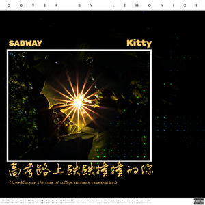 英语班长乖乖挽起裙子怎么写作文
